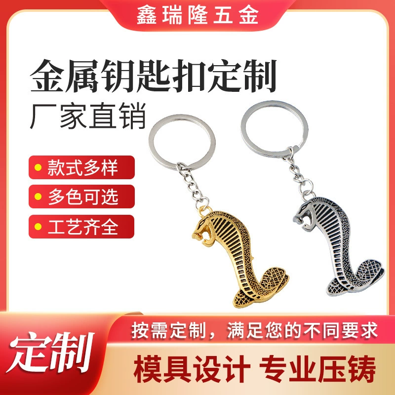 Оптовые металлические брелоки, открывалки для бутылок, брелоки с эмалевой покраской, сувенирные подарки на заказ для туристических объектов и школ.