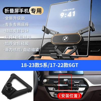 as Foldableing Screen Mobile Phone Holders: Car phone holder - gold-18-23-models-5-series-17-22-models-6gt