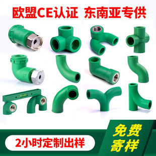 pprˮ���^����ͨ��Ǐ��ˮ��ͨ����ֱ��pprˮů���^20ppr�ܶ���