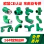 顺水过桥爬坡定制接头