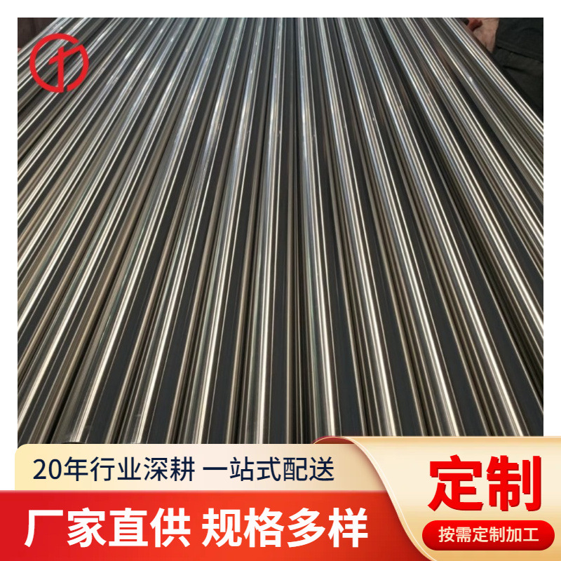 厂家供应S30408换热管 S30403换热器用焊管 GB/T13296-2013