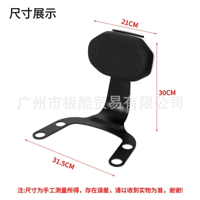 Thickened Rear Cushion, Rear Seat | Electric car rear backrest