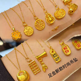 黄金999足金金项链女吊坠女3d硬金配件套链24k黄金直播情侣礼物