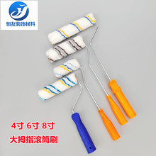 4��6��8���Ĵָ�LͲˢ��]�޾��o���ǝLͲˢ���z���ˮ�Tˢ����