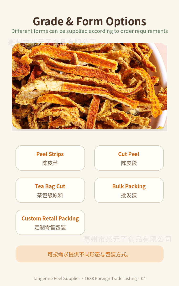 Dried Tangerine Peel Strips Chen Pi Bulk Tea Ingredient 500g key features