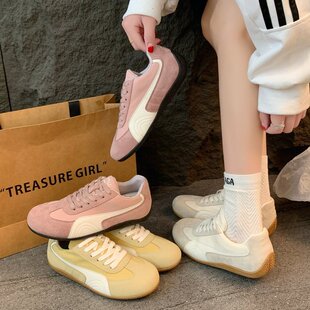 Star with Korean leisure training lemon yellow creamy-white pink other adult men's rubber plastic