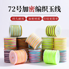 72̖���ֹ�����diy��������b����K��朶��繝�񾀲��϶�Ⱦ�K