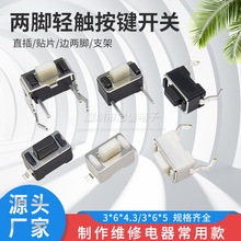 3*6*4.3 3*6*5 ֱ NƬ ߅_ ֧ p|_P2_ I o