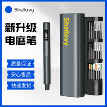 2025新款电磨机小型手持电动木雕工具雕刻打磨抛光珍珠打孔器家用