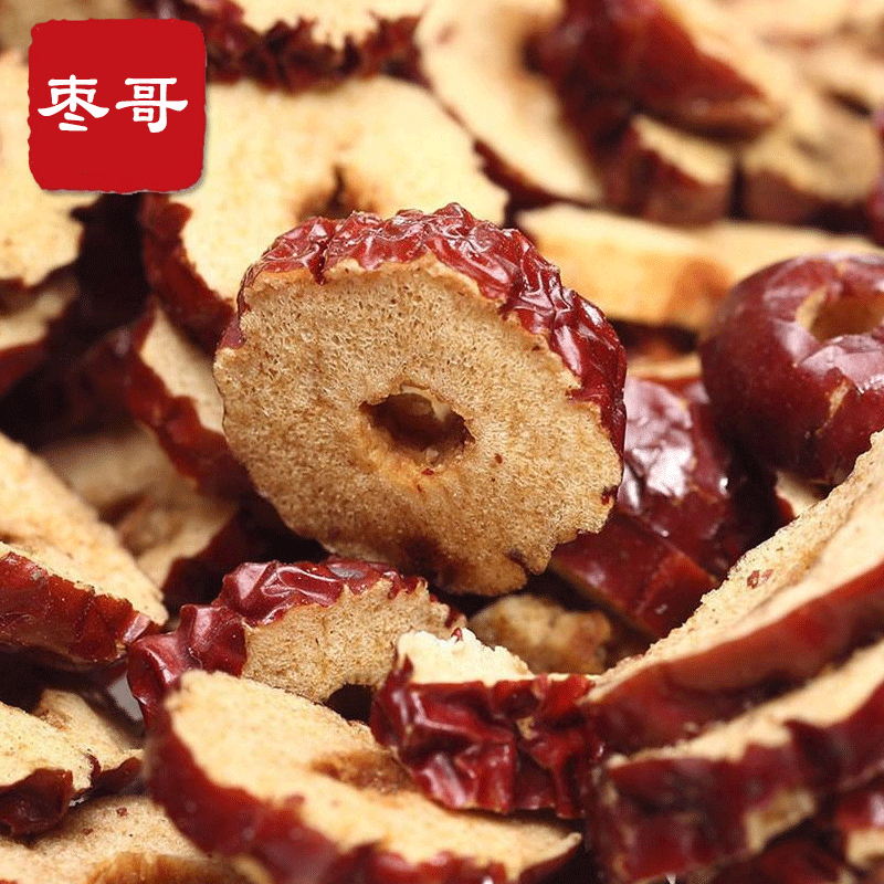 红枣新疆红枣大圈枣圈无核干枣片酥红枣片打粉枣肉干批发