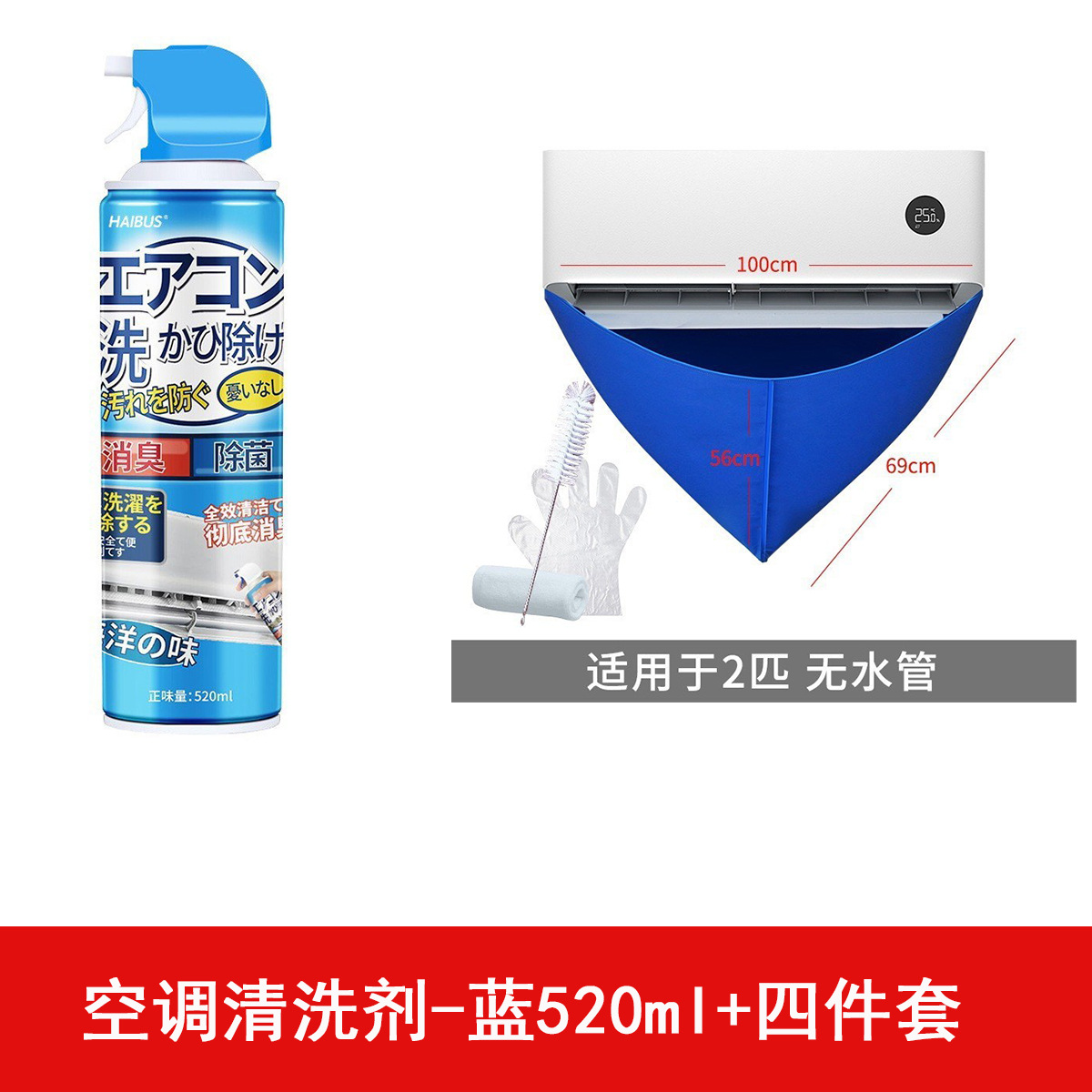 1병 - 블루 520ml + 4종세트(튜브제외)