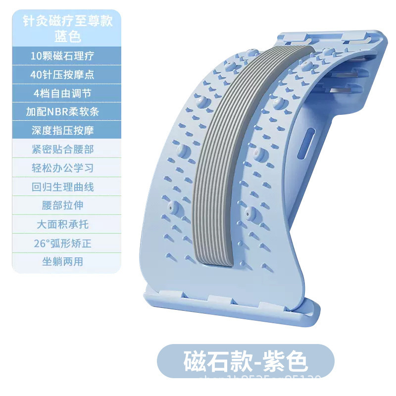 护腰腰间盘腰椎突出牵引器腰部按摩矫正器腰疼靠垫腰椎舒缓理疗器|undefined