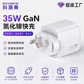 电源适配器;手机充电器