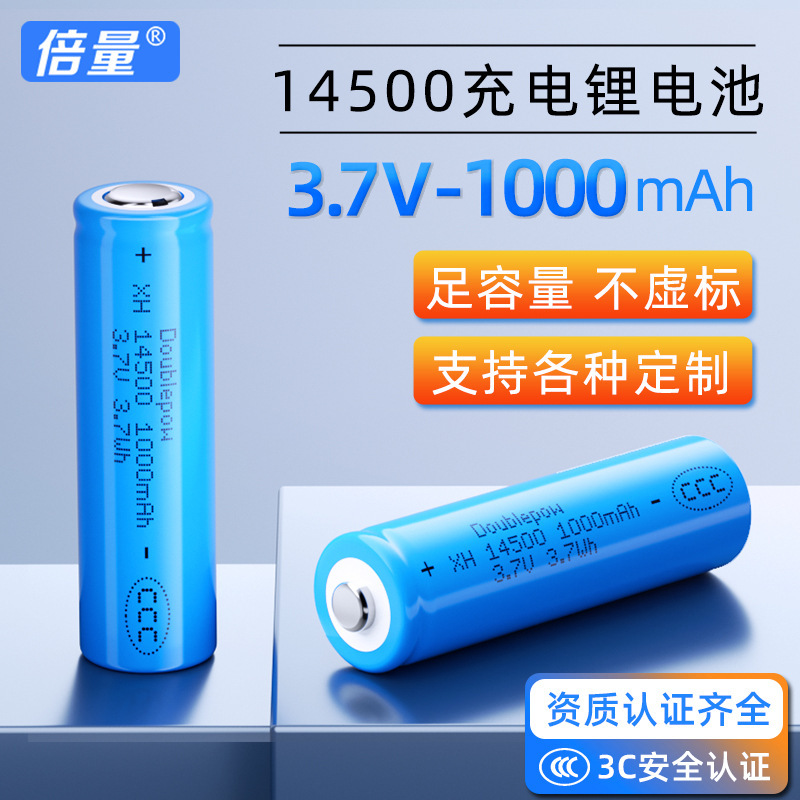 Multiple 14500 Rechargeable Battery 3.7V No. 5 Lithium Battery Round Can Be Processed Combined Electric Toothbrush Breast Pump Battery
