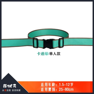 Other Automotive Safety Supplies and Double Straps Anti-Fall Electric - one-size-fits-all-cartoon-green-single-size-available-for-15-12-years-old