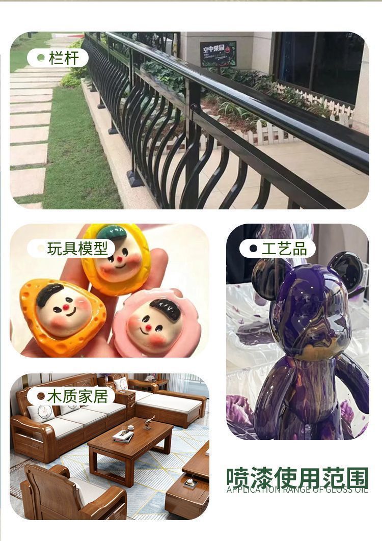 Waterproof Oil Painting Sealant Handmade Spray Paint Clay Varnish Plaster Doll Plaster Gloss Layer Bright Oil Oil Seal Bright Oil