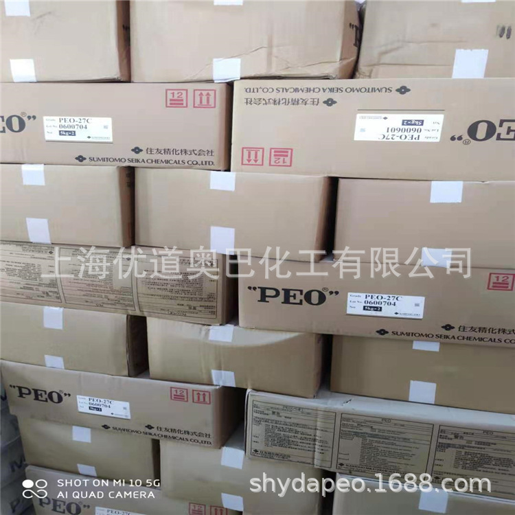 ®ٷȨPOLYOX WSR308ۻ䷽ŻPEO