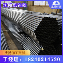 Q235Bں Ҿú˹ | Сڏl\䓹