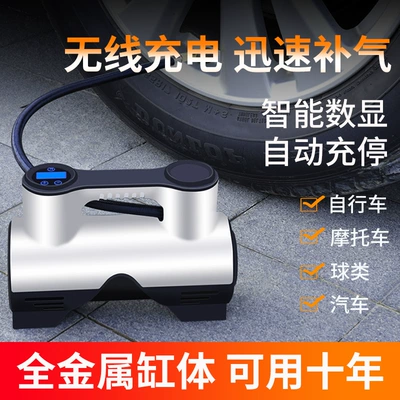 display intelligent, Hava nasosu