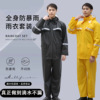 Knitted raincoat, men's warm split waterproof trousers