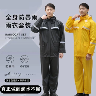 针织布雨衣雨裤套装男性加厚外卖骑行分体防暴雨全身防水雨衣
