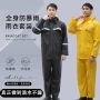 防水外卖加厚分体雨裤