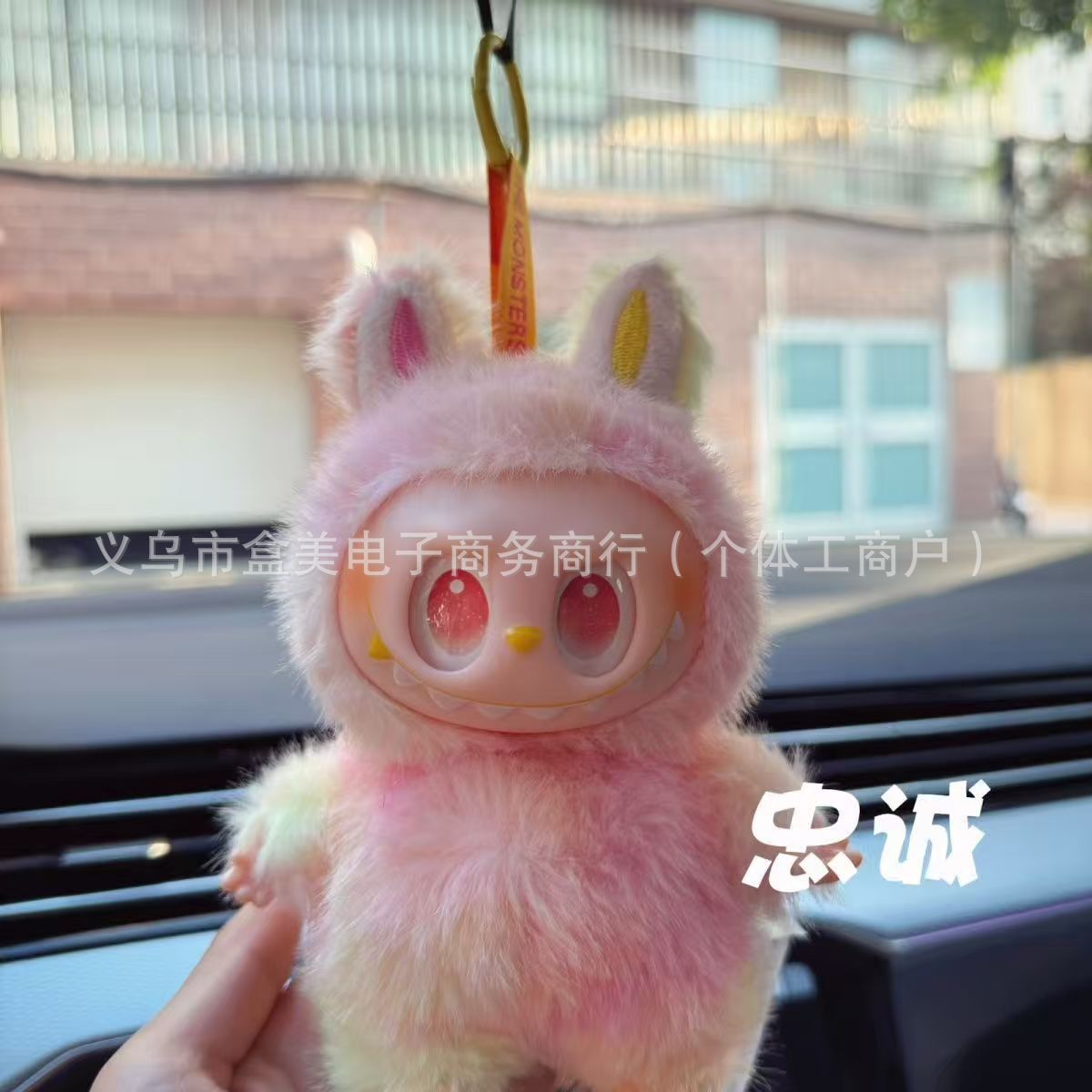 Topo de peluche juguetes infantiles de moda muñecas de cabina colgante caja ciega bolsas de pellizco descompresión descompresión