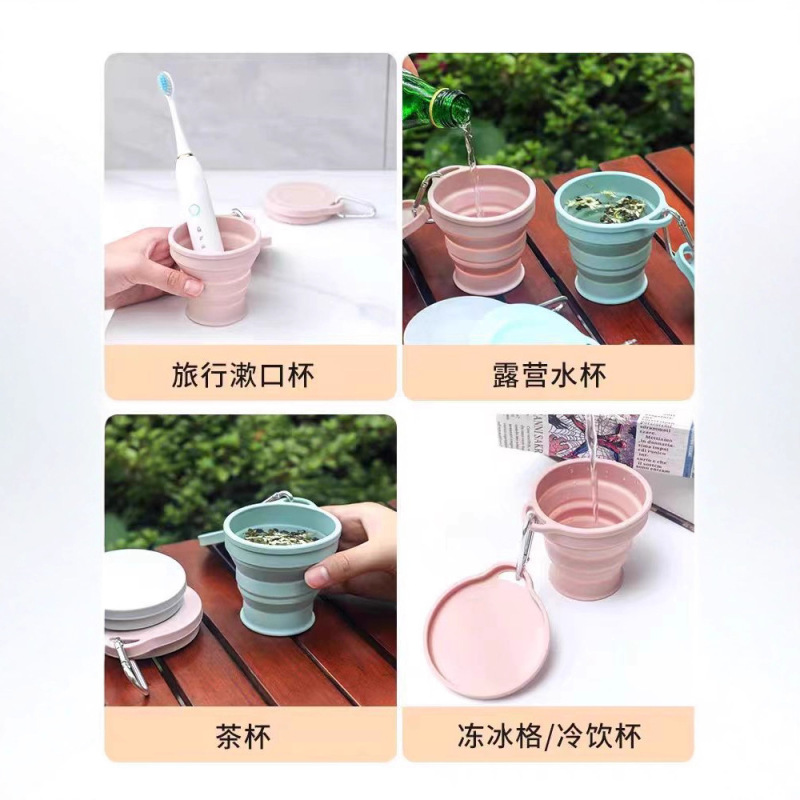旅行折叠水杯食品级硅胶便携式户外杯子防漏伸缩可折叠压缩漱口杯|undefined
