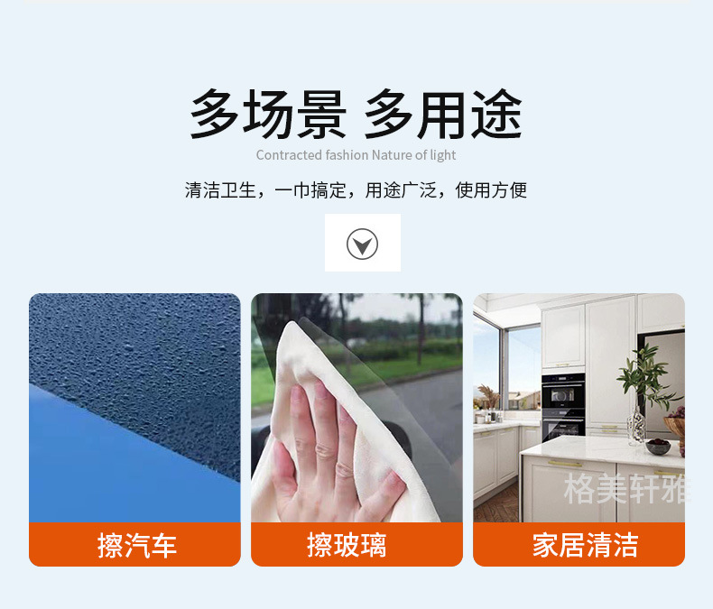 小辫子擦车巾_13.jpg