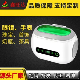 超声波清洗;反渗透设备;其他清洗设备