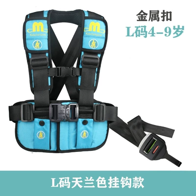Accessories Travel Essential Child — Other Automotive Safety Supplies - see-sku-l-size-blue-metal-buckle-hook