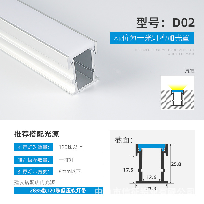 Lámpara lineal LED aleación de aluminio ranura de aluminio lámpara lineal de montaje abierto con lámpara de tira incrustada ranura de lámpara lineal de elevación oculta