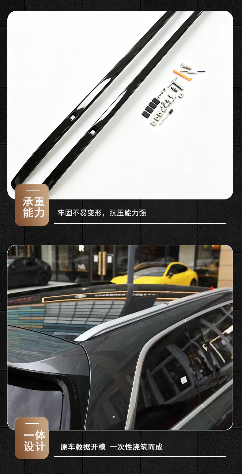 Suitable for the WEY V9X screw-type roof luggage rack made of aluminum alloy, with strong load-bearing capacity and convenient installation, supplied by the factory