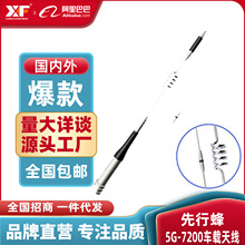 �ʯSG-7200܇�d���v�C�쾀 ܇̨���� ܇�d̨�p��UV�������쾀