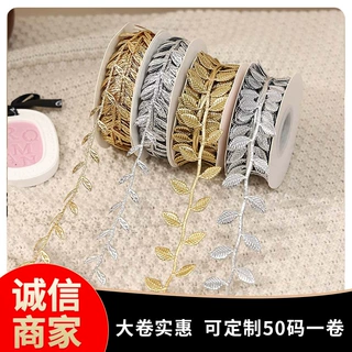 新款锯齿金色连线叶子丝带DIY用花边装饰灯饰辅料超声波压花织带
