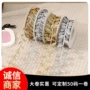 叶子连线超声波新款织带