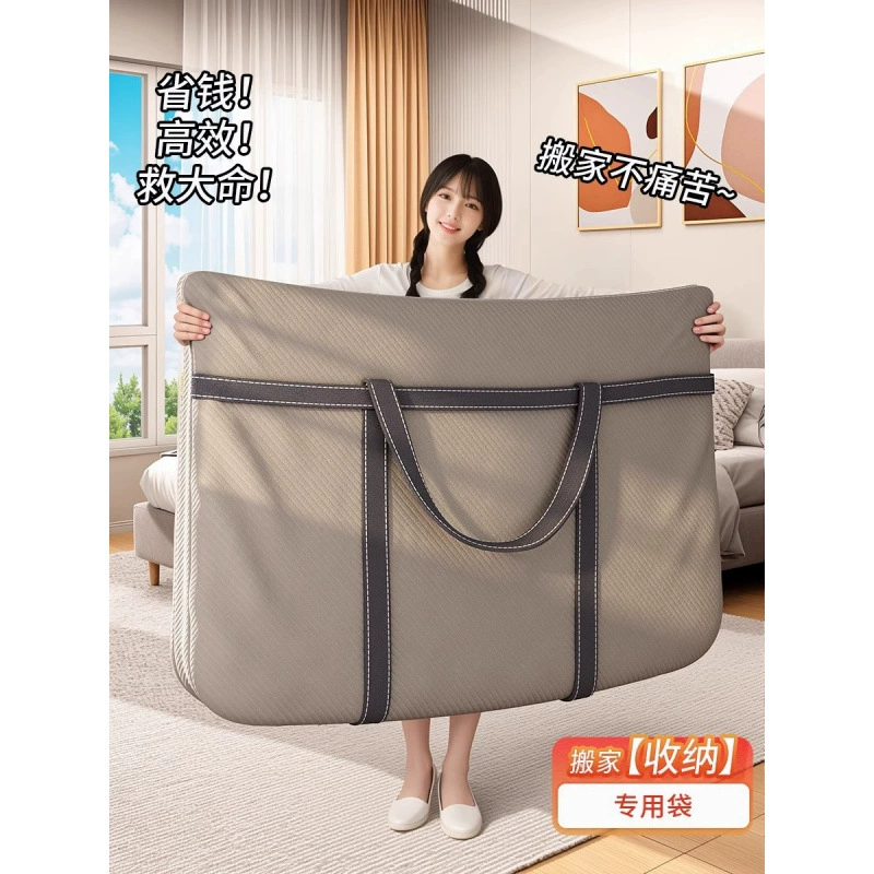 Передвижная упаковочная сумка, одеяло, одежда, тканая сумка для хранения одеял и багажа большой емкости для студентов