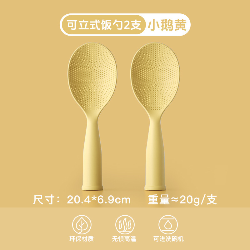 縦型シャベル防粘米しゃもじPP食品級無粘ご飯しゃもじキッチンは鍋にしゃもじを入れない|undefined