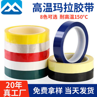 PET ��ɫ�����z�� �͸ߜؽ^��5S��λ���R ׃����늙C���ÏS�����l