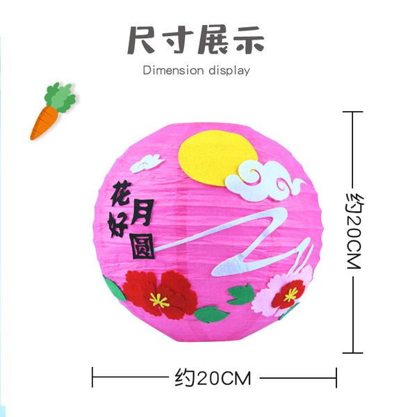 Cartoon flashlight
