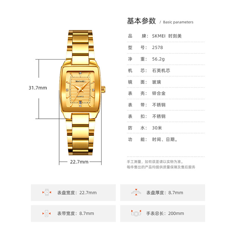 Momento de belleza reloj de acero reloj de mujer de negocios cuadrado impermeable calendario único reloj de cuarzo transfronterizo al por mayor spot