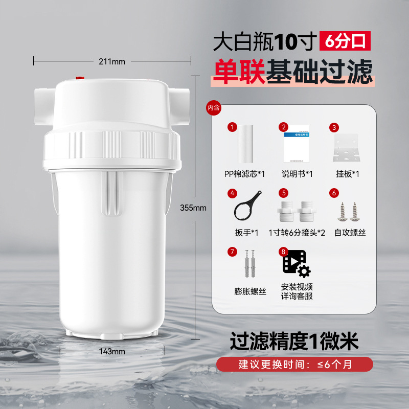 Purificador de agua doméstico de cocina bajo osmosis inversa toda la casa de agua purificadora de tres piezas de cocina nueva máquina de tubería filtrado de agua del grifo