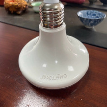 LED植物生长灯球泡配件外壳火龙果菊花种植辣椒补光灯