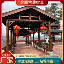 中式复古户外长廊古建长廊公园碳化木凉亭庭院亭公园亭子长廊