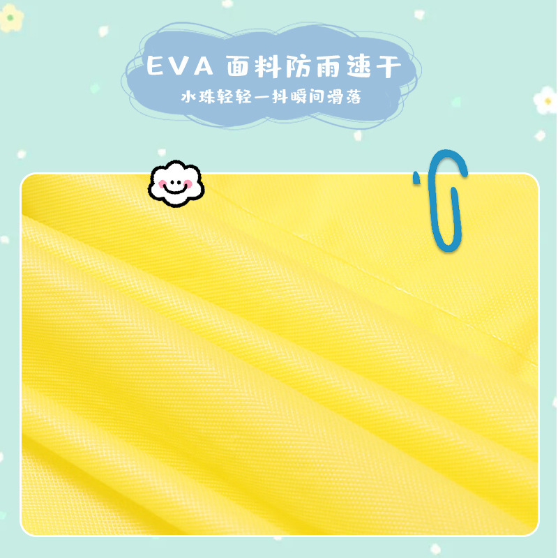 子供用レインコート非使い捨てeva厚手中高年児童学生用軽やかレインコート屋外観光ポンチョ工場|undefined