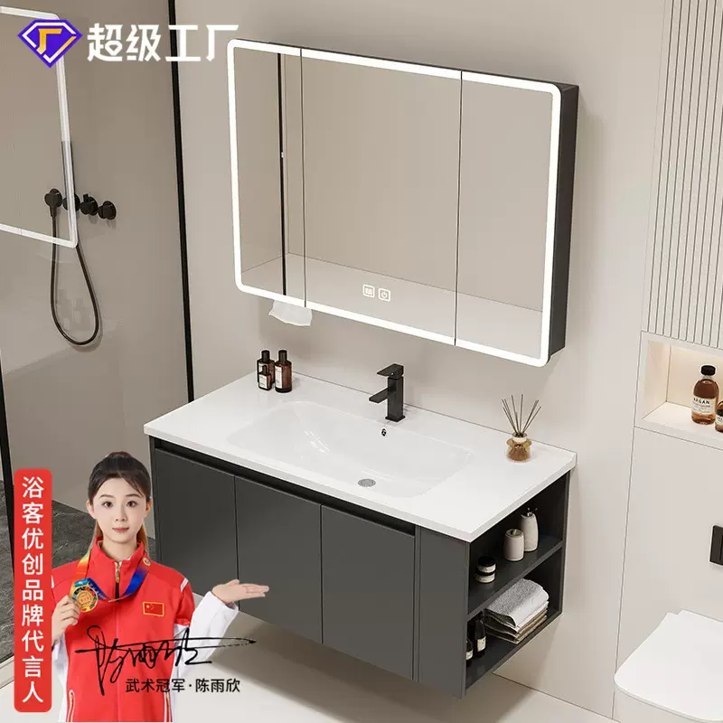 侧边柜浴室柜陶瓷一体盆卫浴浴室柜洗手盆洗脸洗漱台盆组合蜂窝铝
