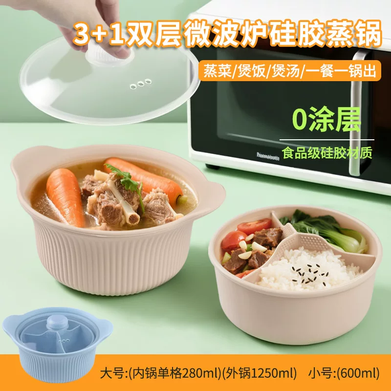 Cross-border silicone steamer double-layer microwave heating steamer rice vegetable heating three-compartment multi-function silicone steamer
