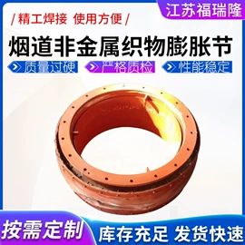 补偿器;换热器;管道及配件