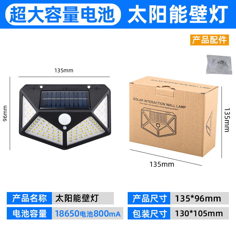 18650 배터리 800mA ☆ 뜨거운 판매