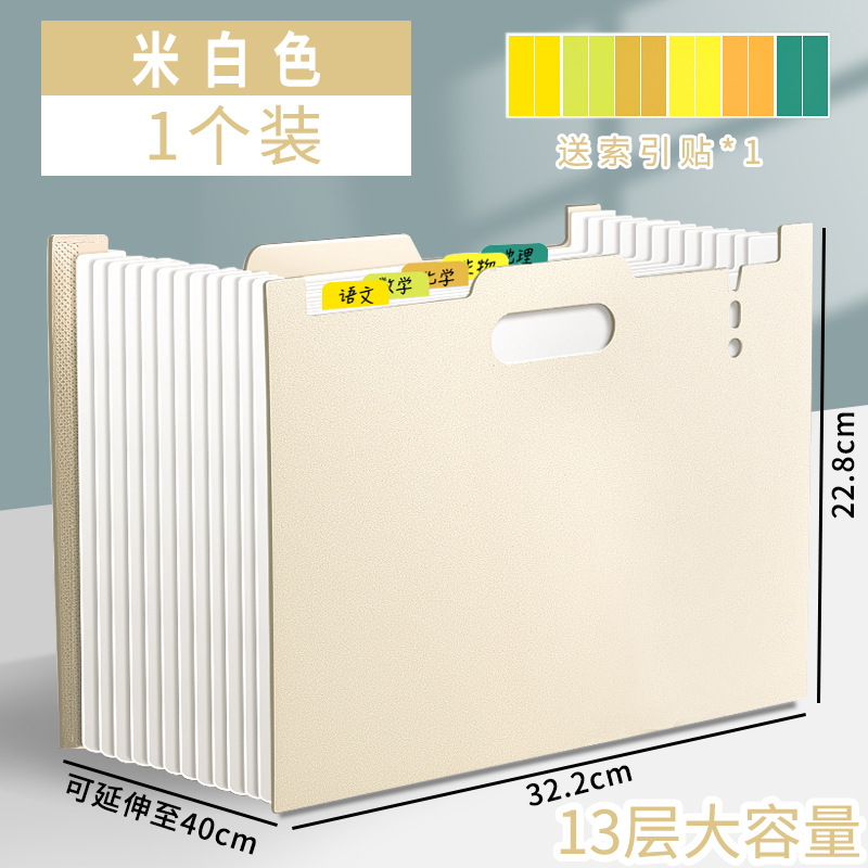 Bolsa de órgano vertical carpeta portátil multi-capa retráctil estudiante almacenamiento papel de gran capacidad de organización artefacto